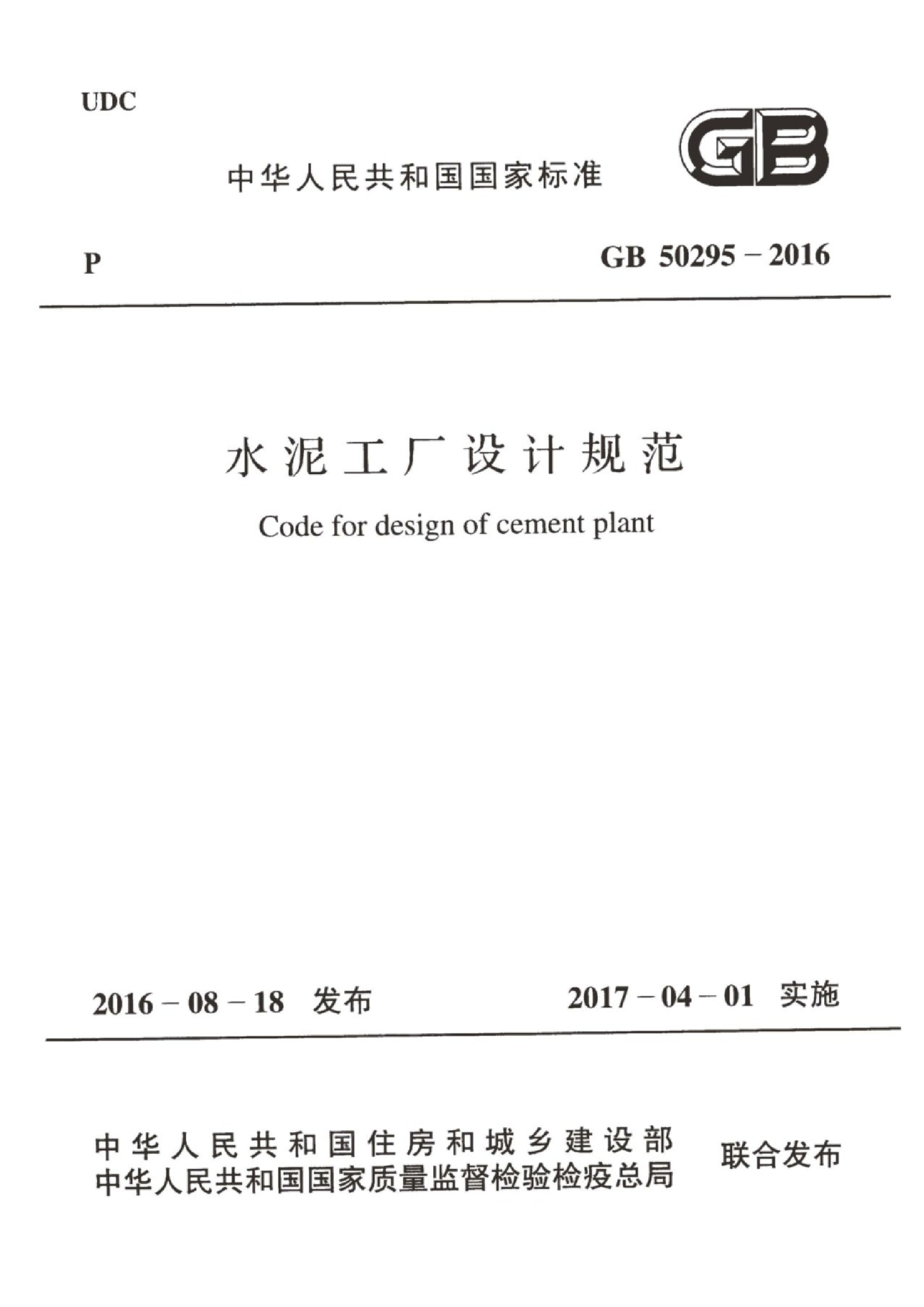 资源详情图